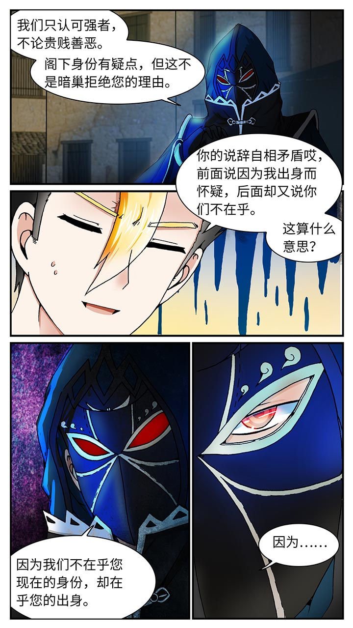 第33章：