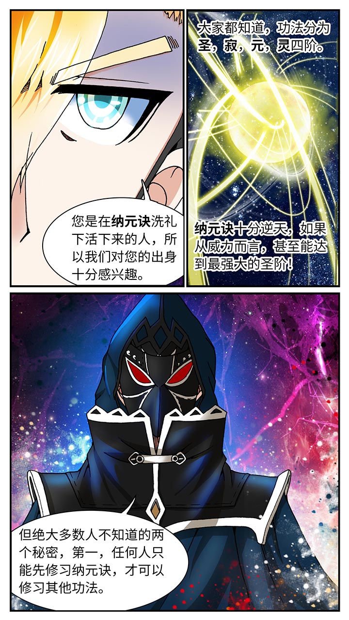 第33章：