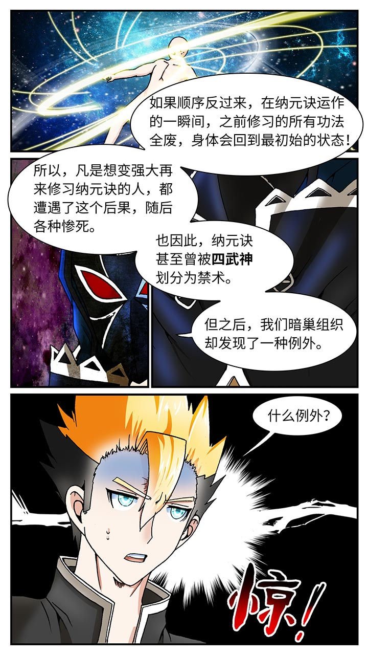 第33章：
