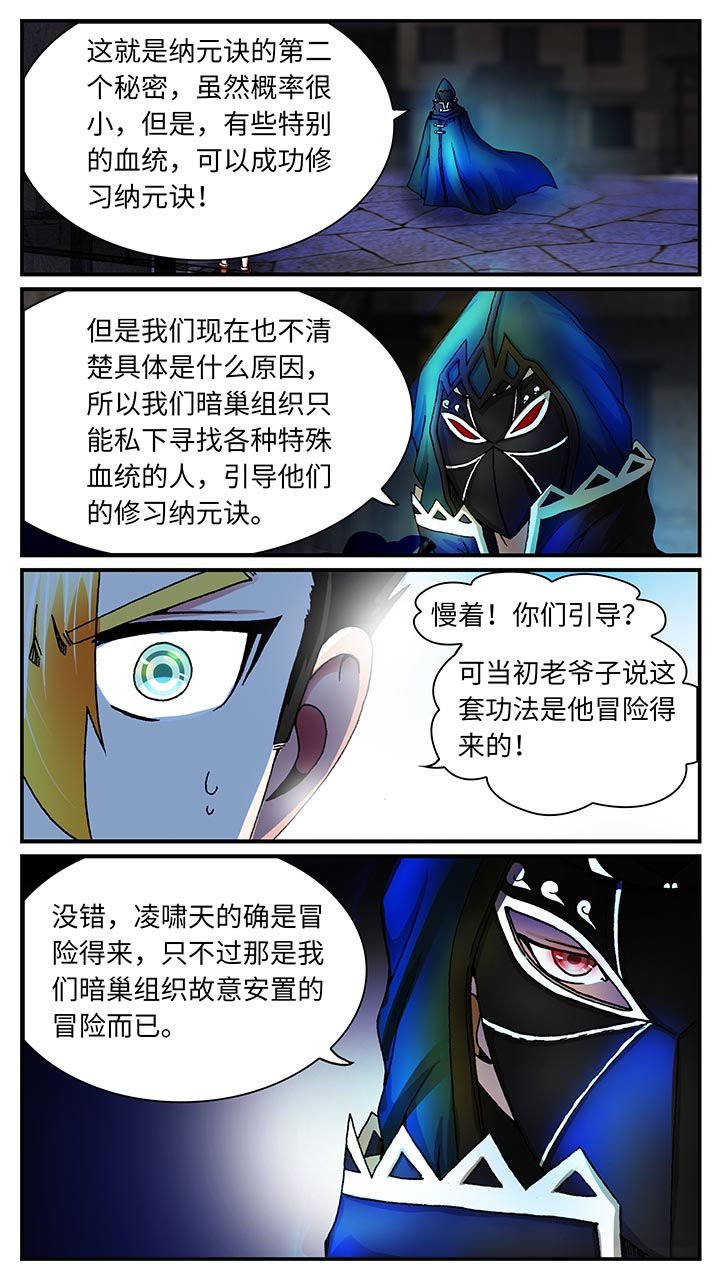 第33章：