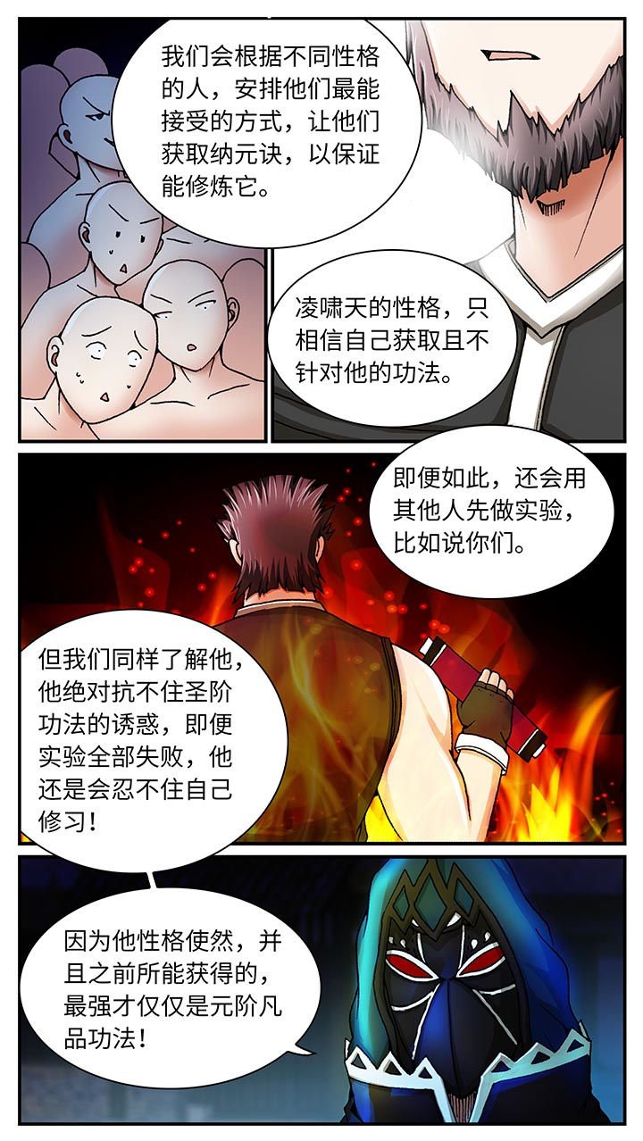 第33章：