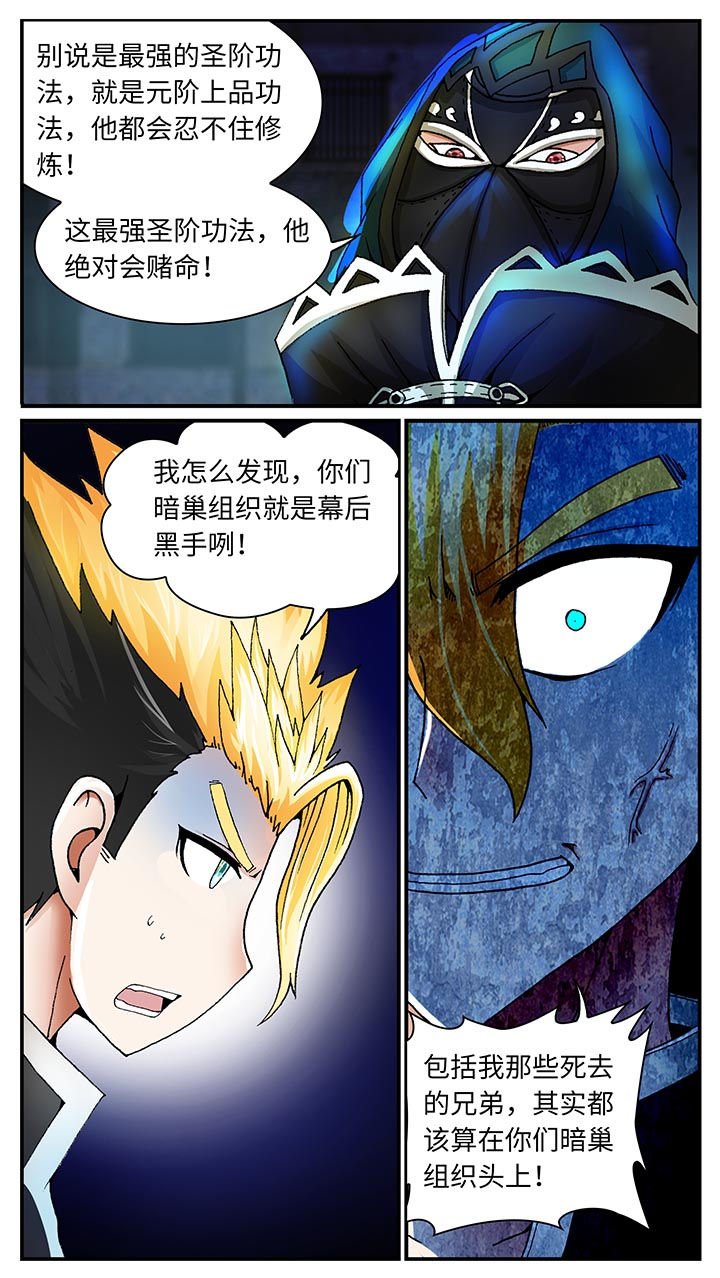 第33章：
