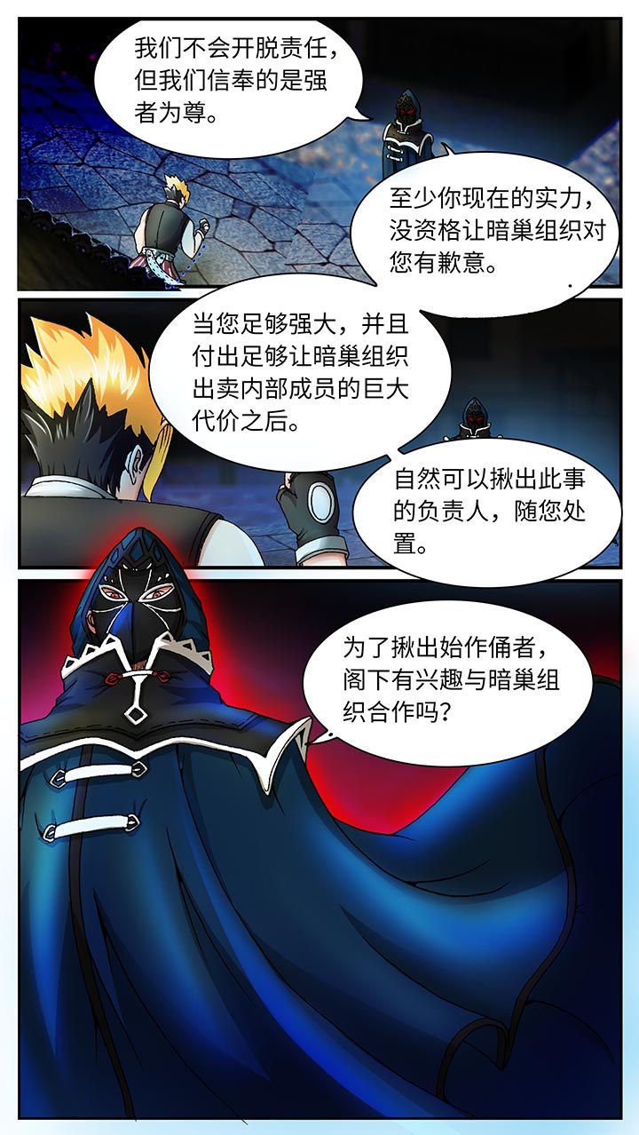 第33章：
