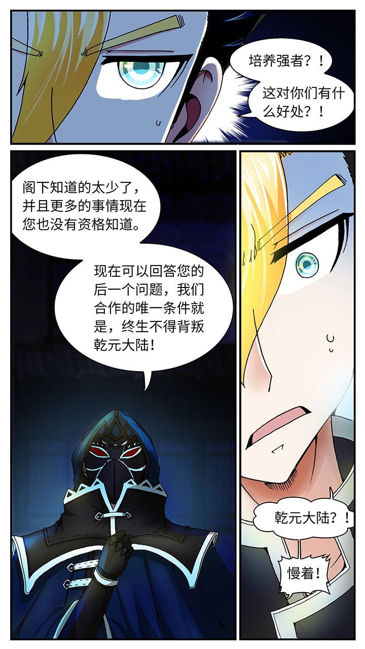 第33章：