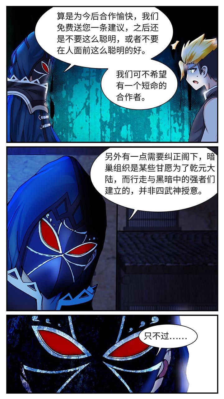 第34章：