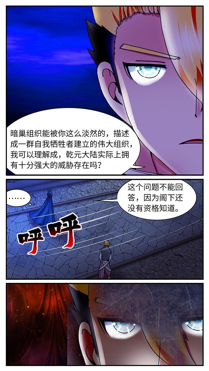 第34章：