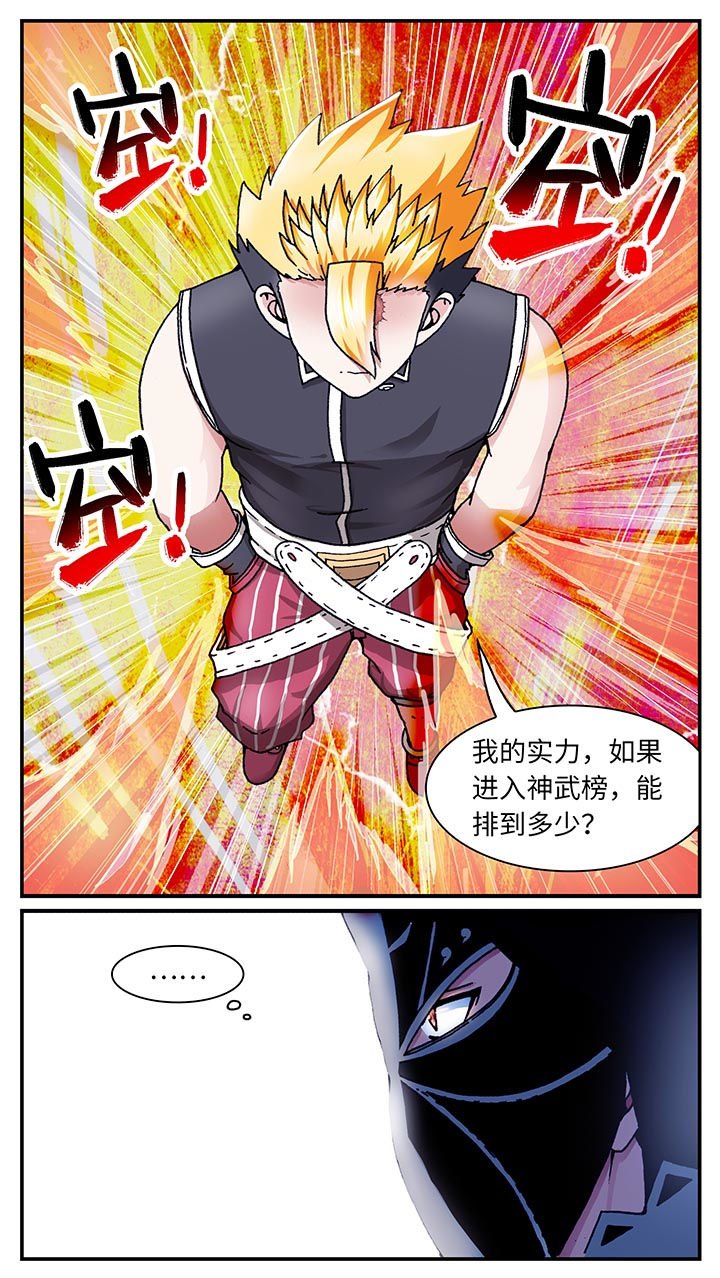 第34章：