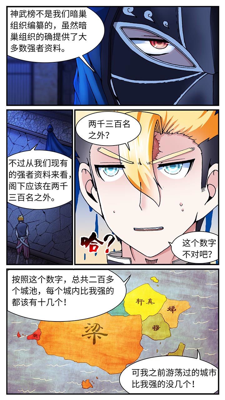 第34章：