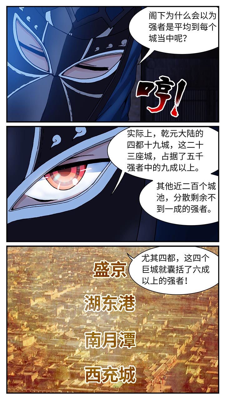 第34章：