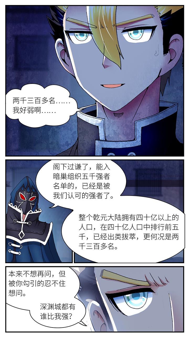第34章：