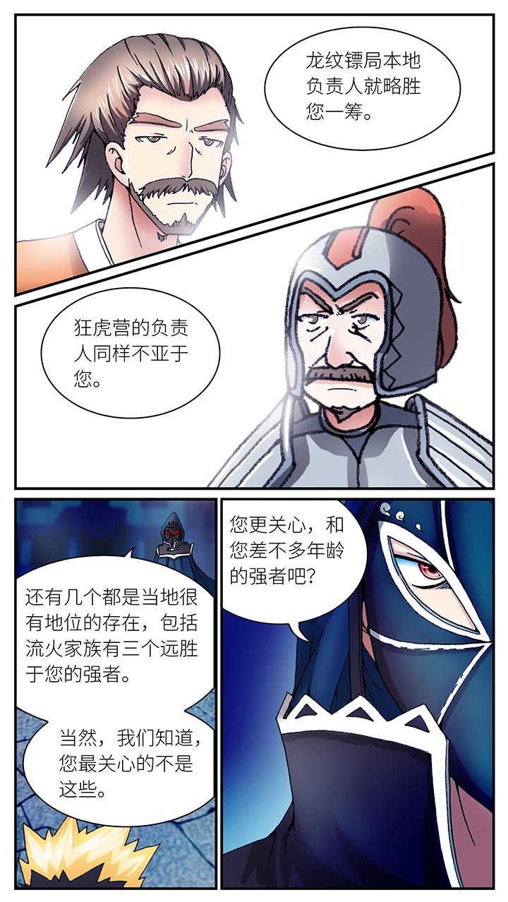 第34章：