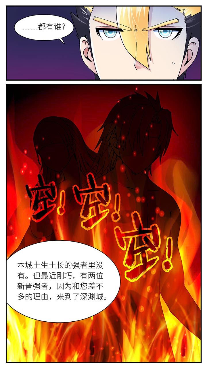 第34章：
