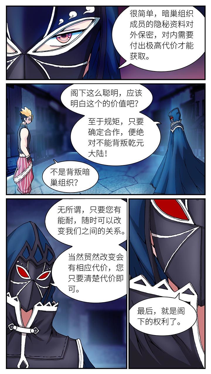 第34章：