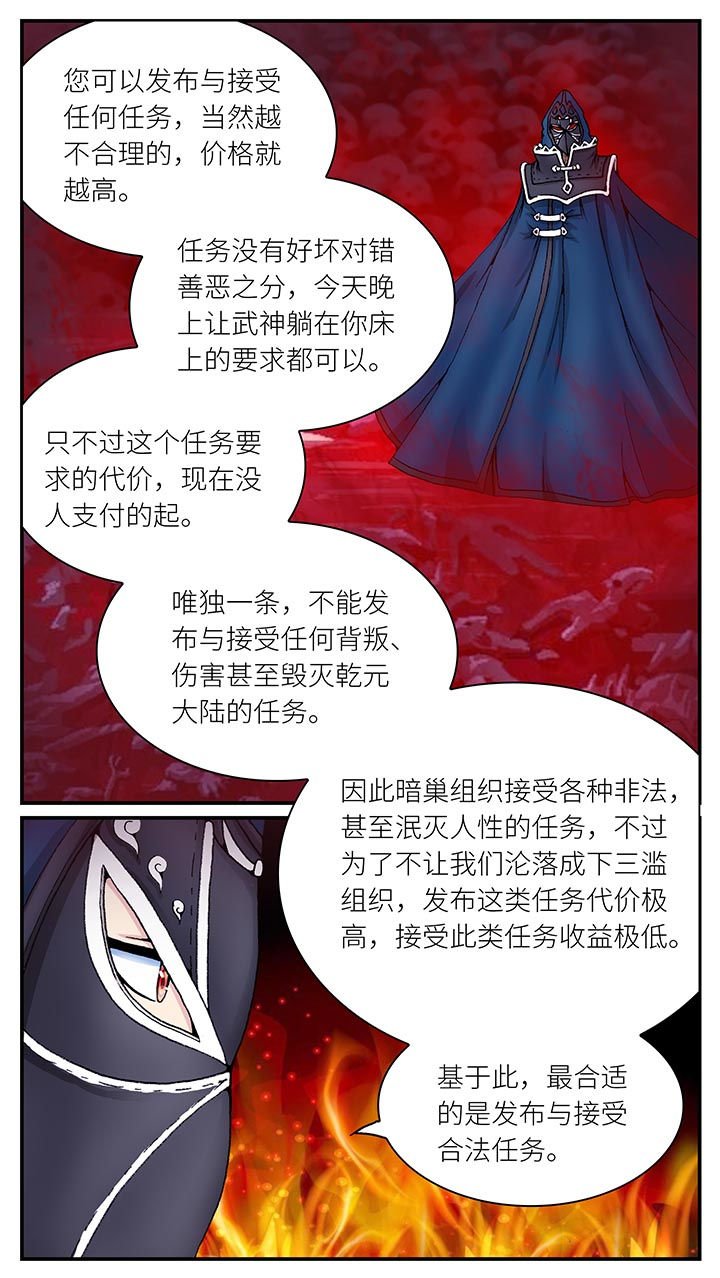 第34章：