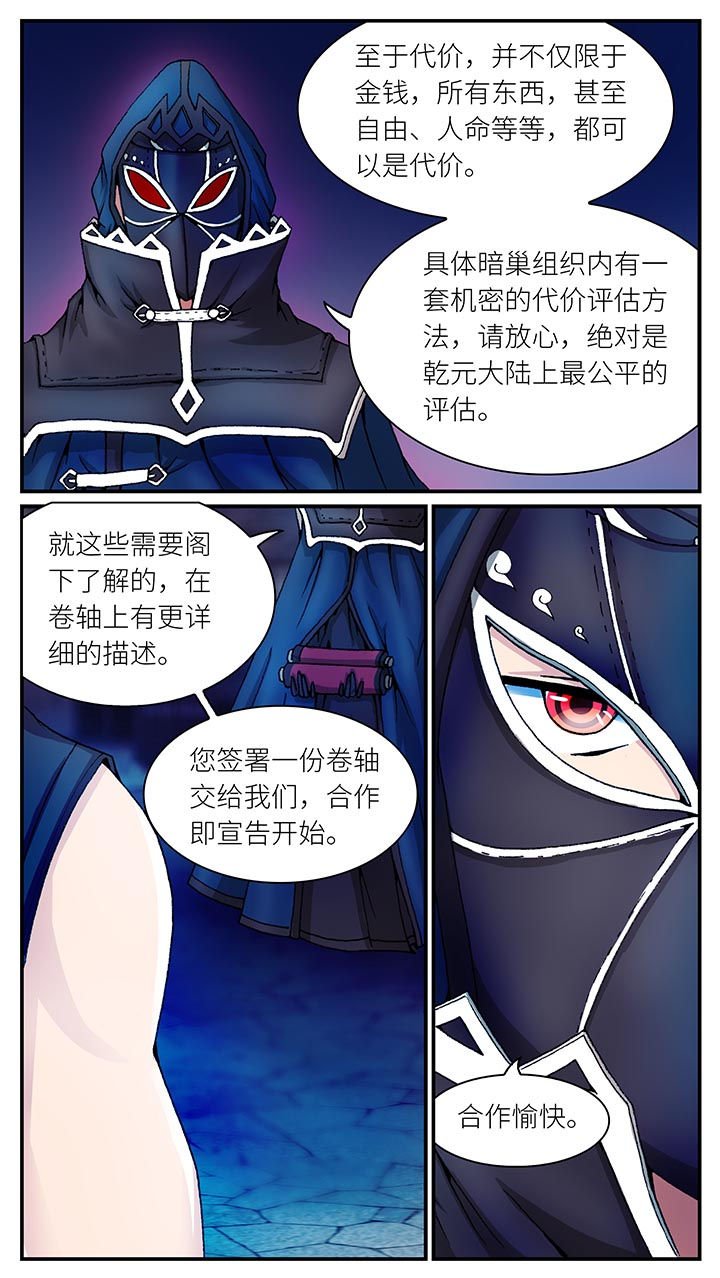 第34章：
