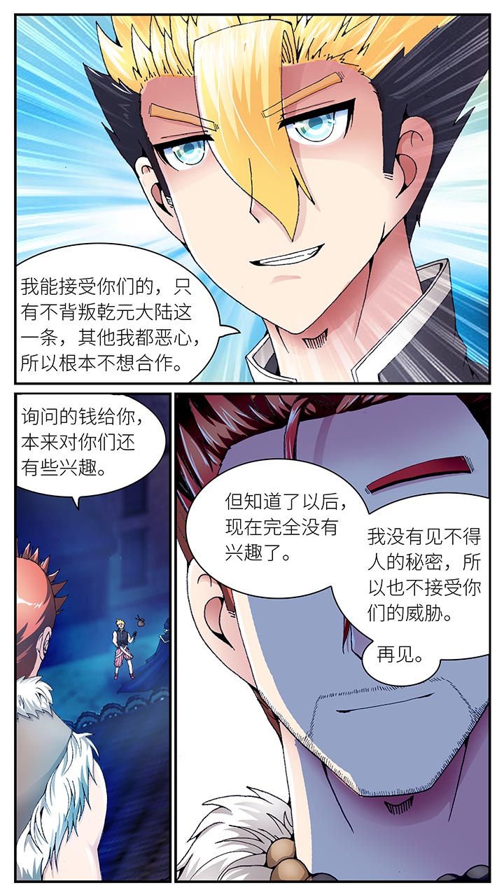 第34章：