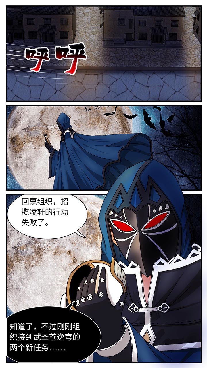 第35章：