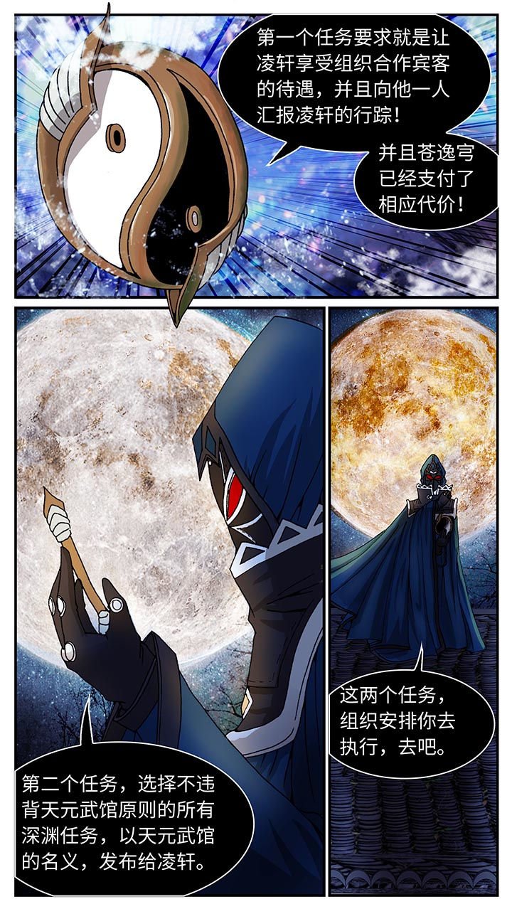 第35章：