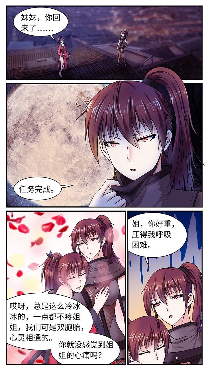 第35章：