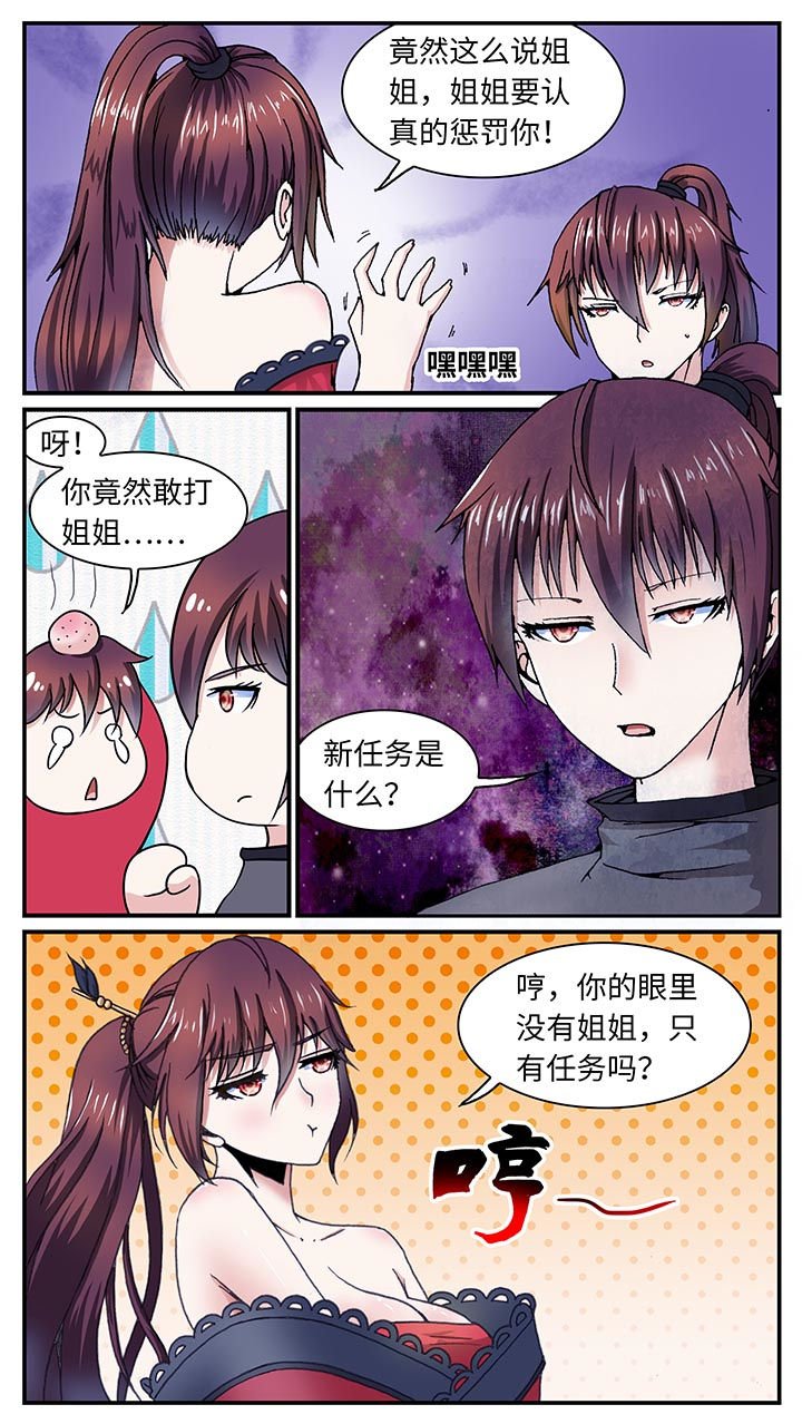 第35章：
