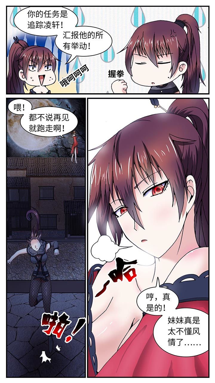 第35章：