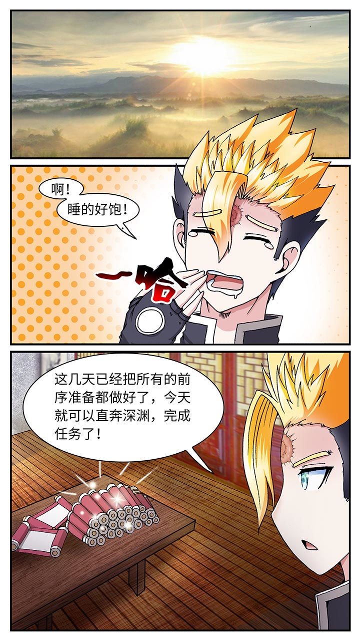 第35章：