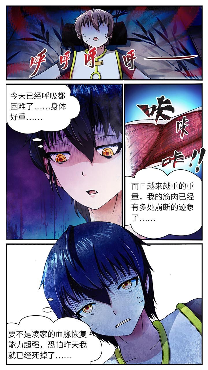第35章：