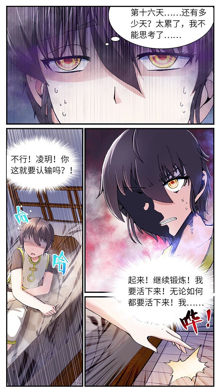 第35章：