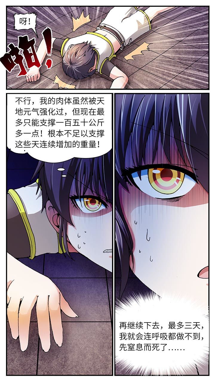 第35章：