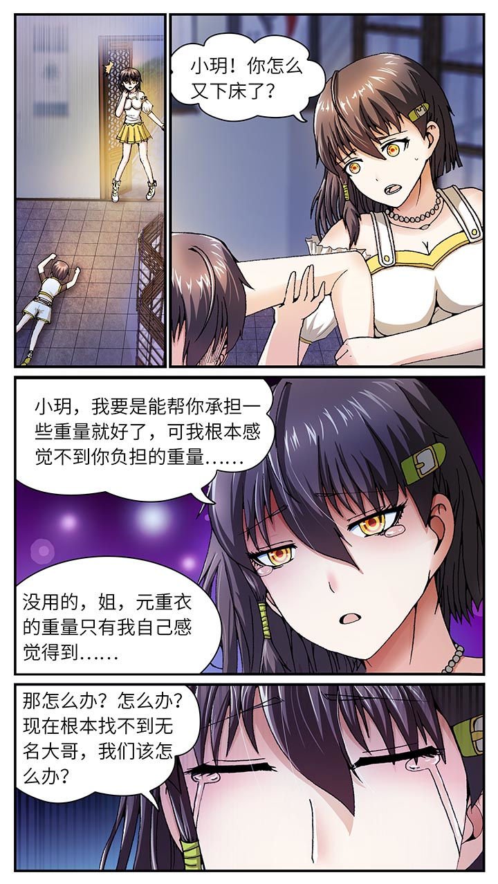 第35章：
