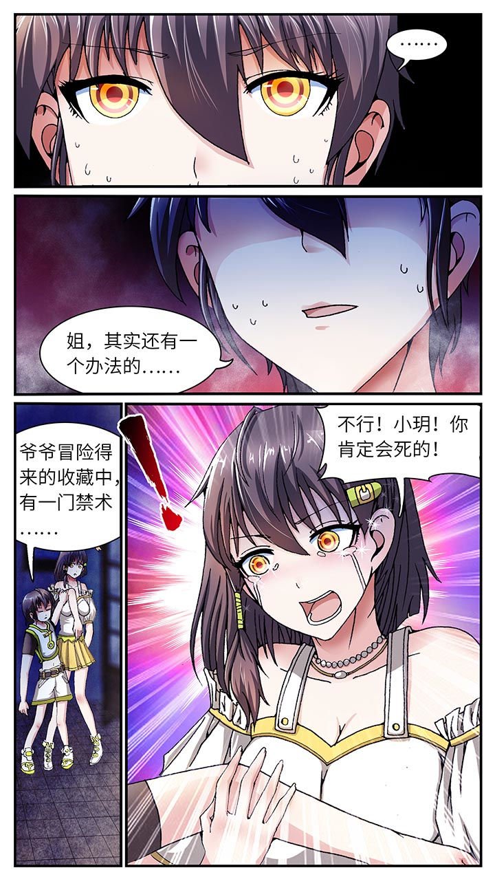 第35章：