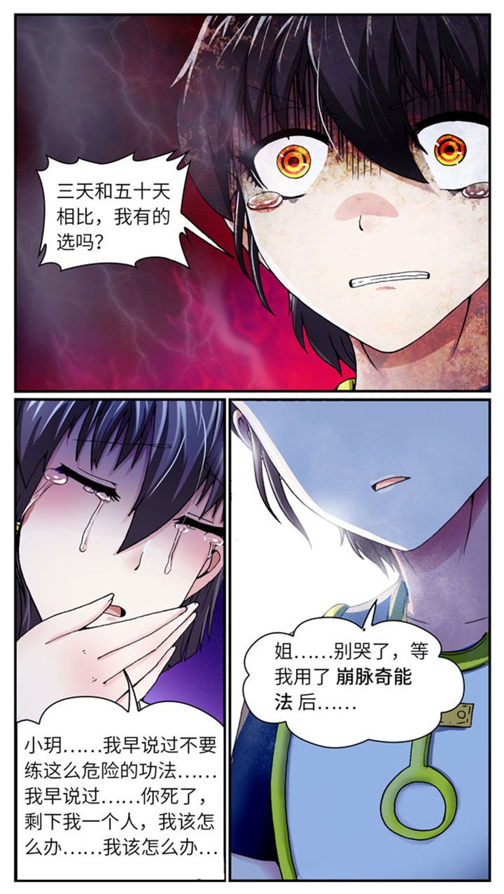 第36章：
