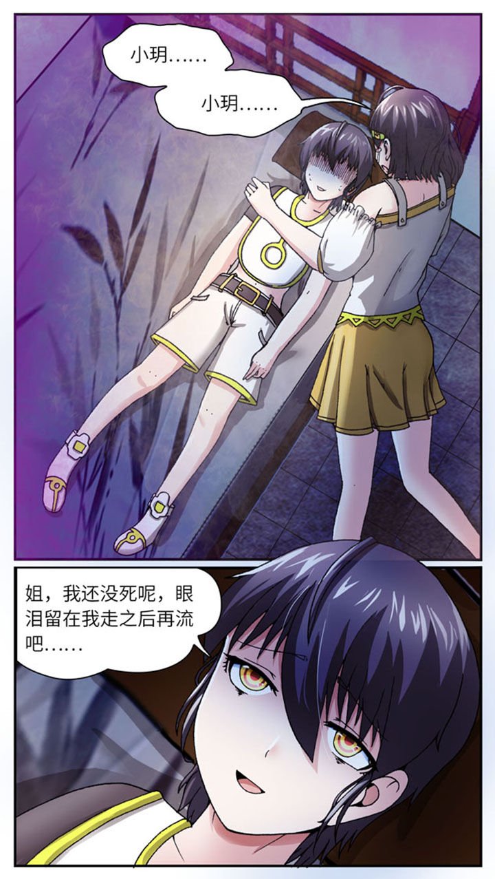 第36章：