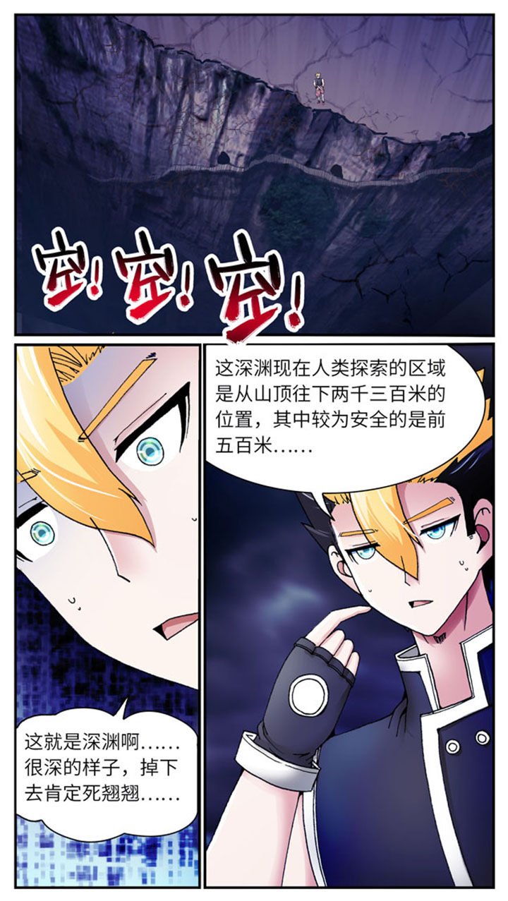 第36章：