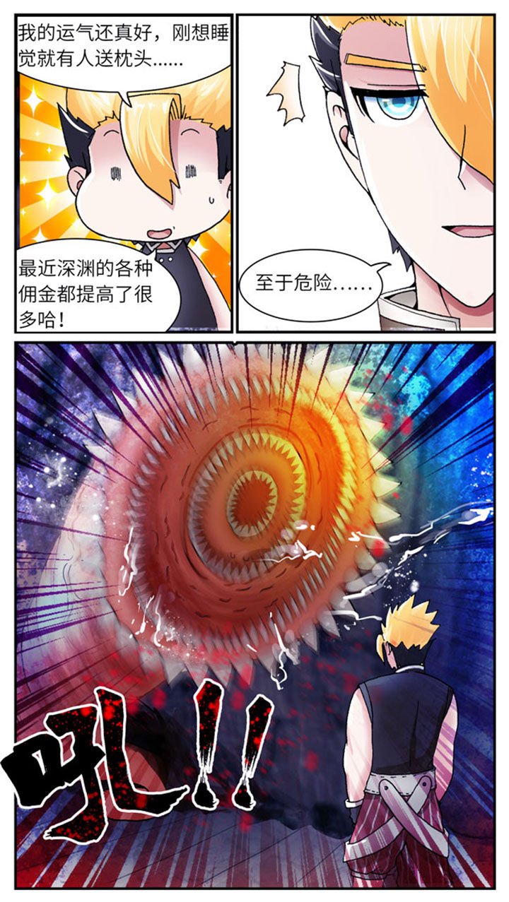 第36章：