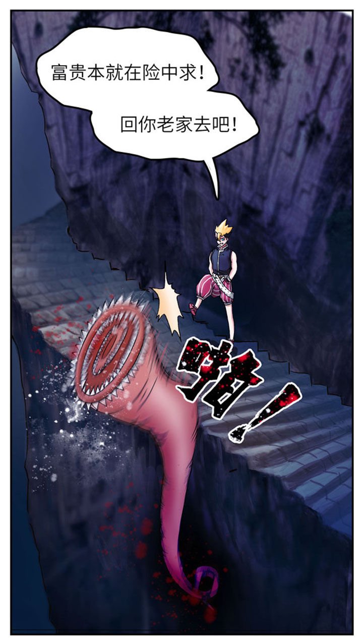 第36章：