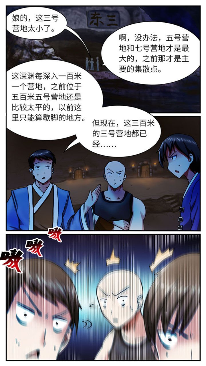 第36章：