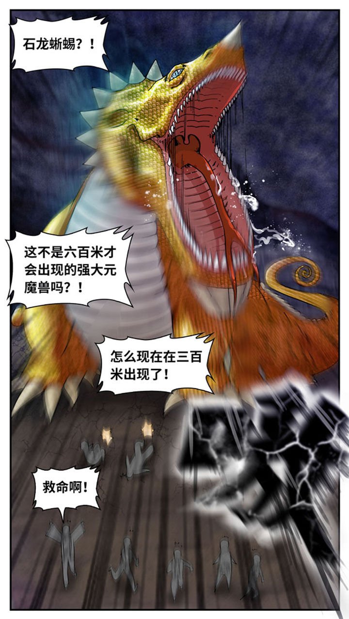 第36章：