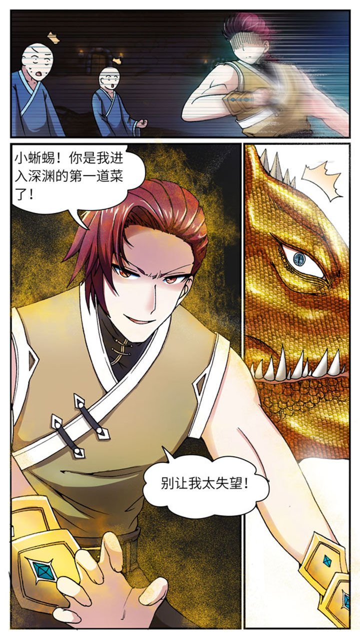 第36章：