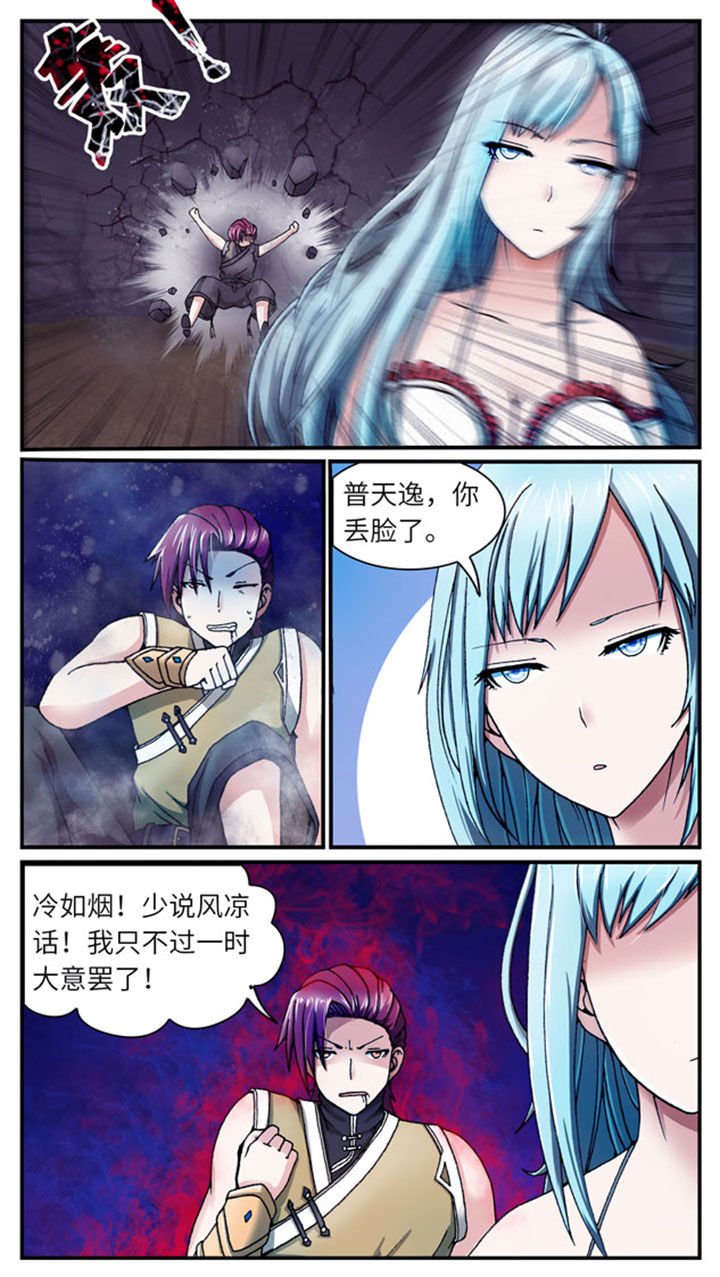 第36章：