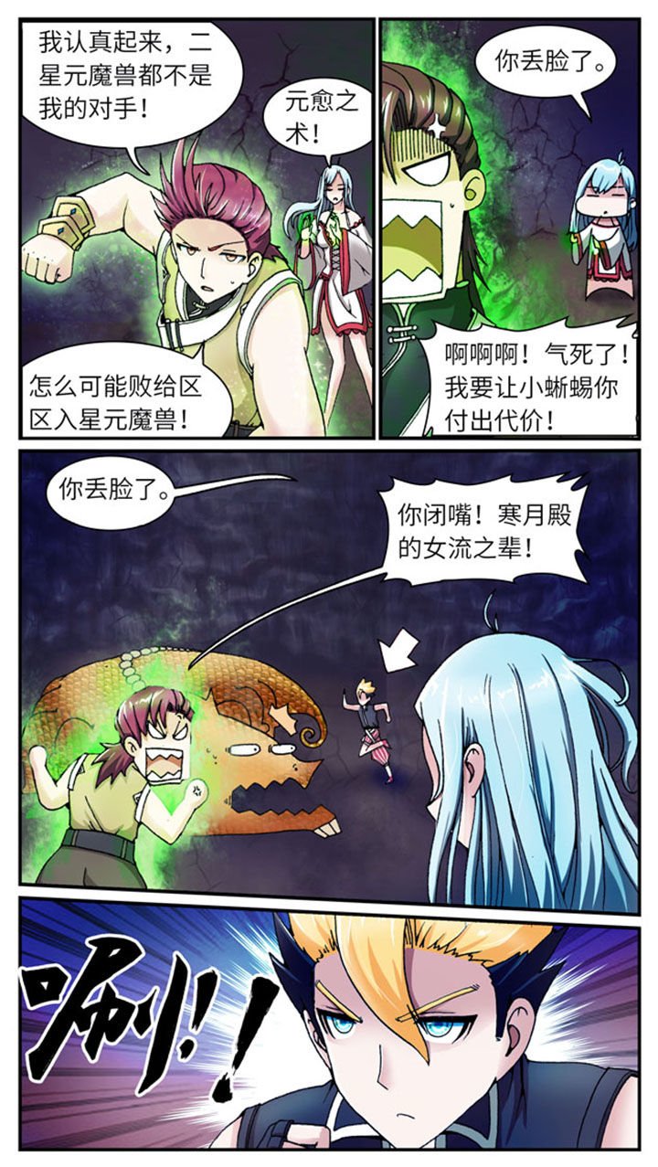 第36章：