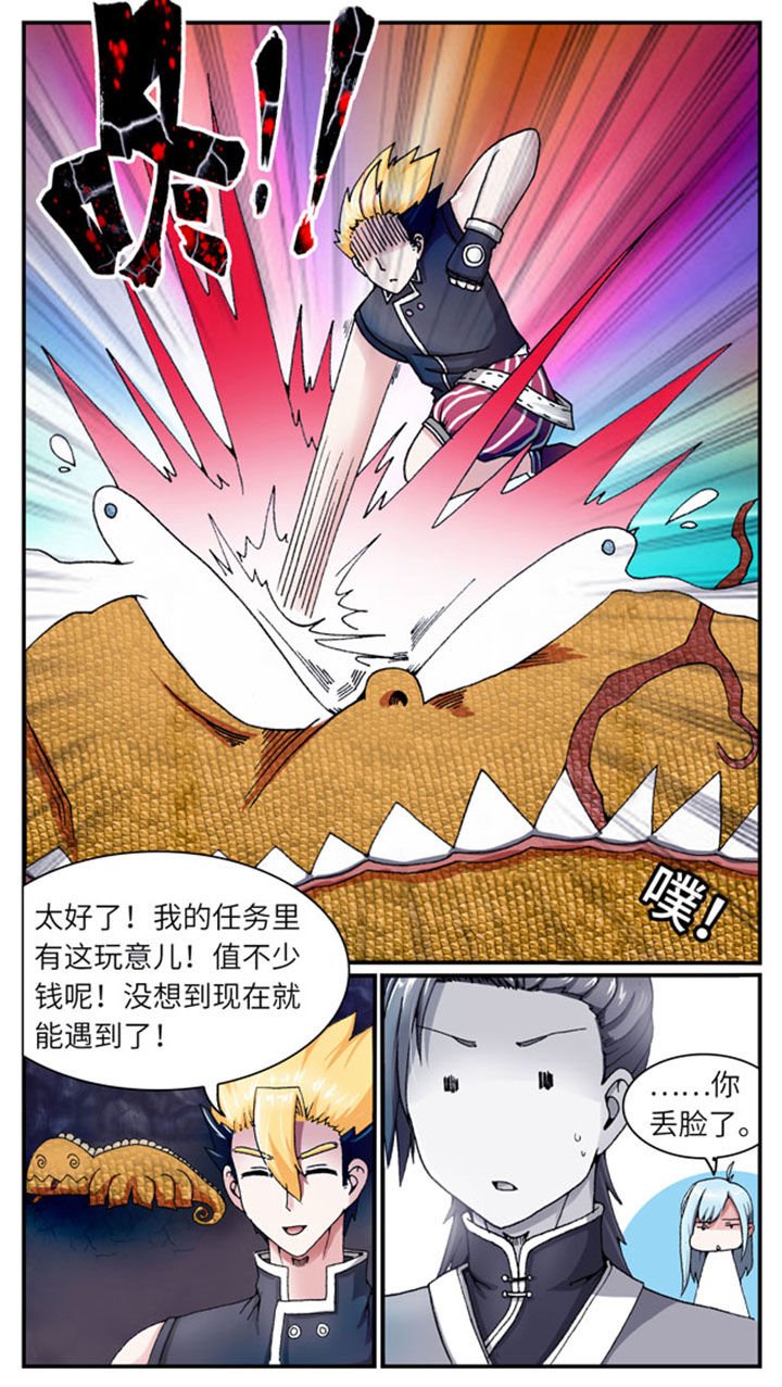 第36章：