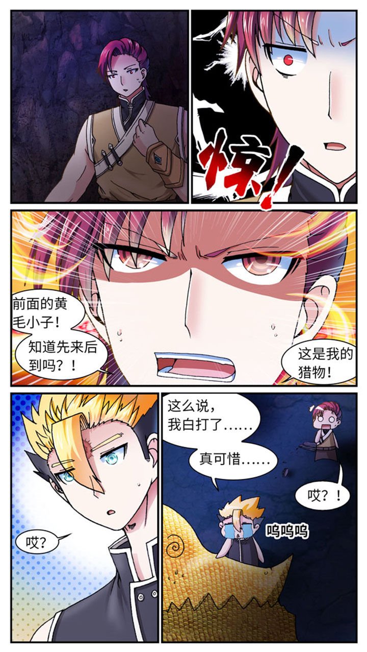 第37章：