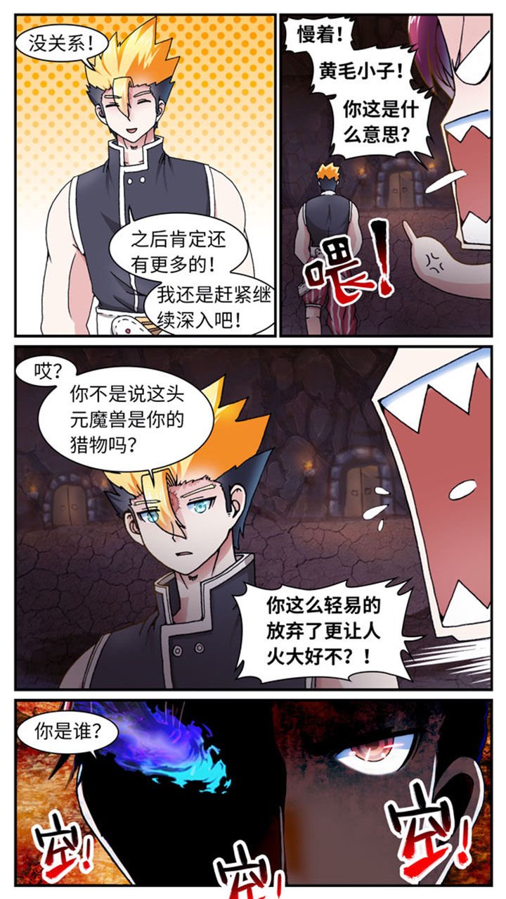第37章：