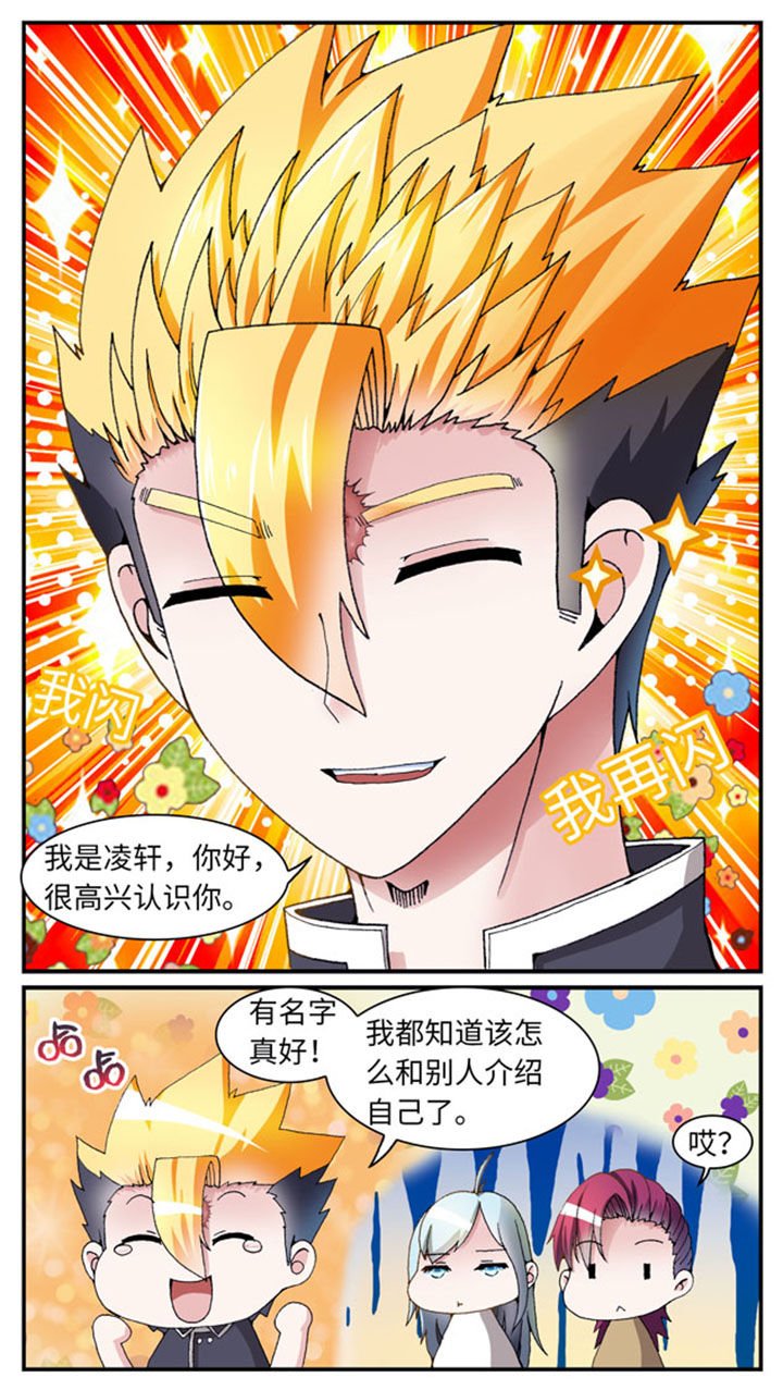 第37章：