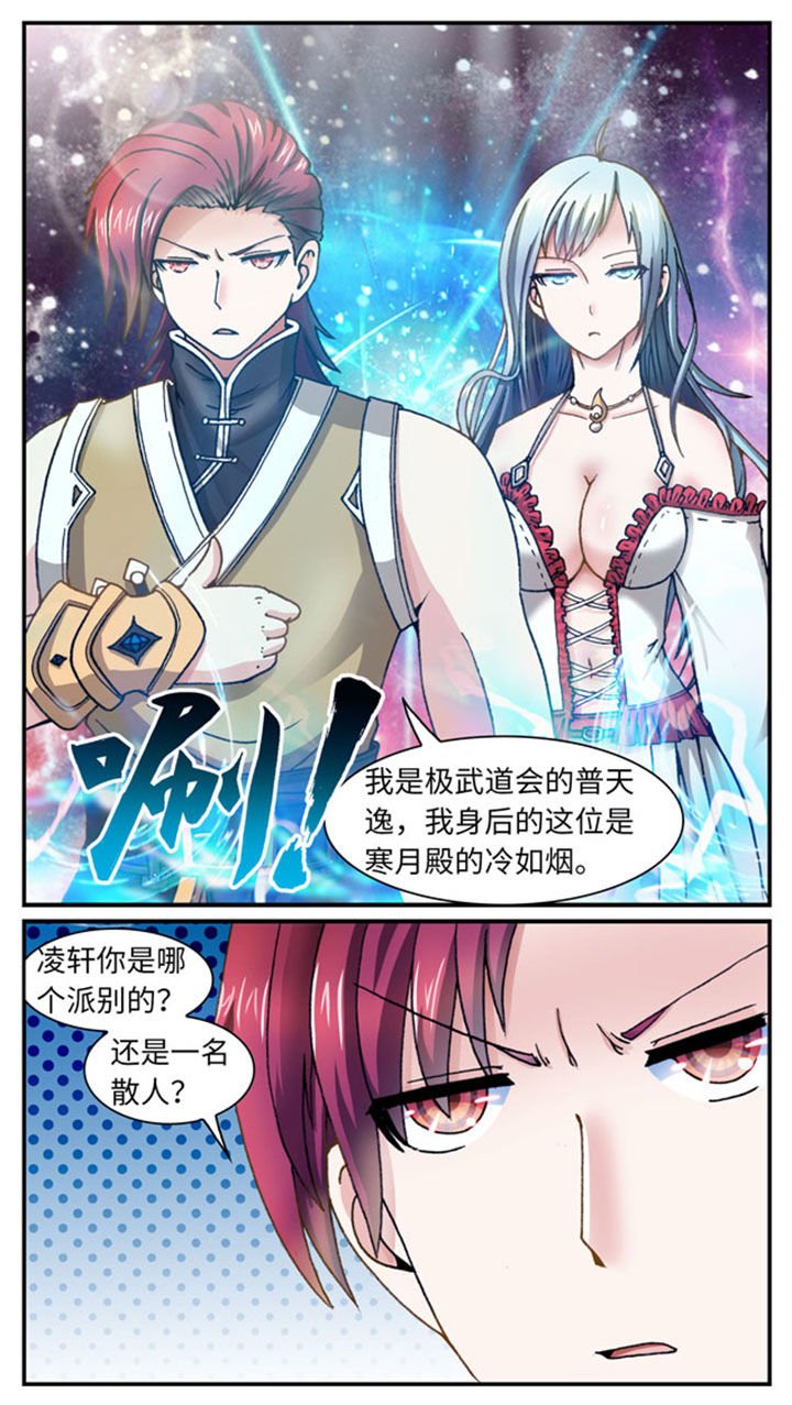 第37章：