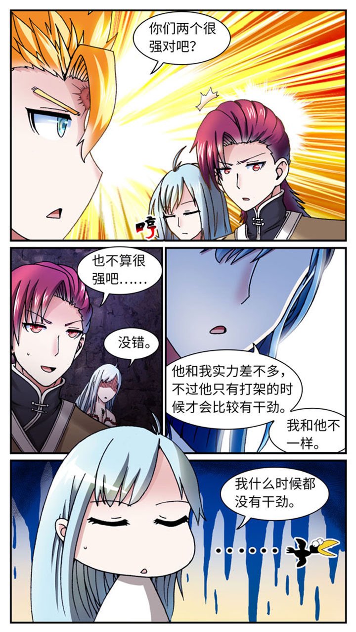 第37章：