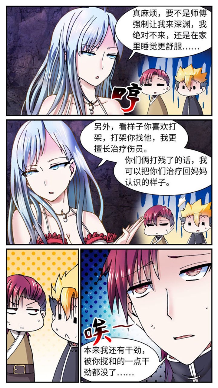 第37章：
