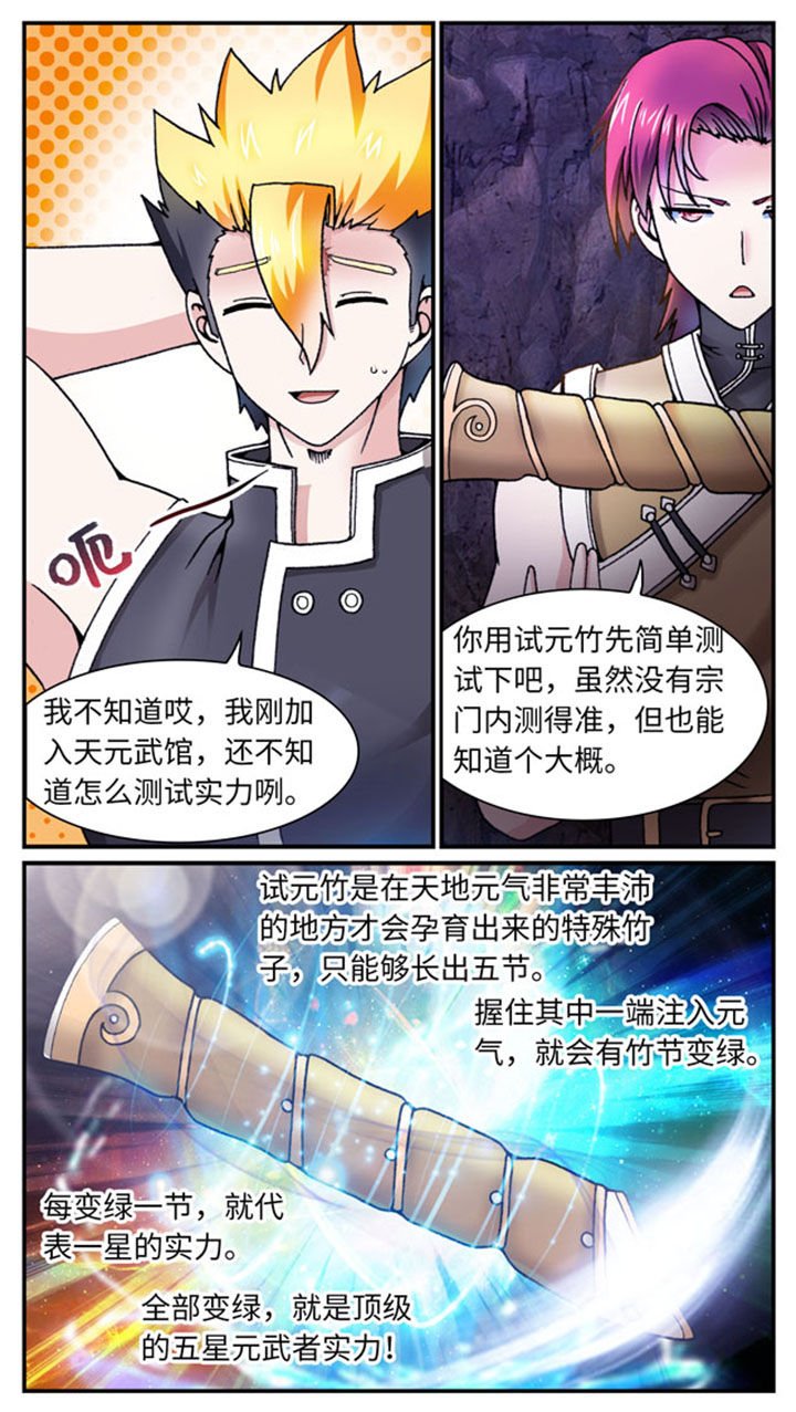 第37章：