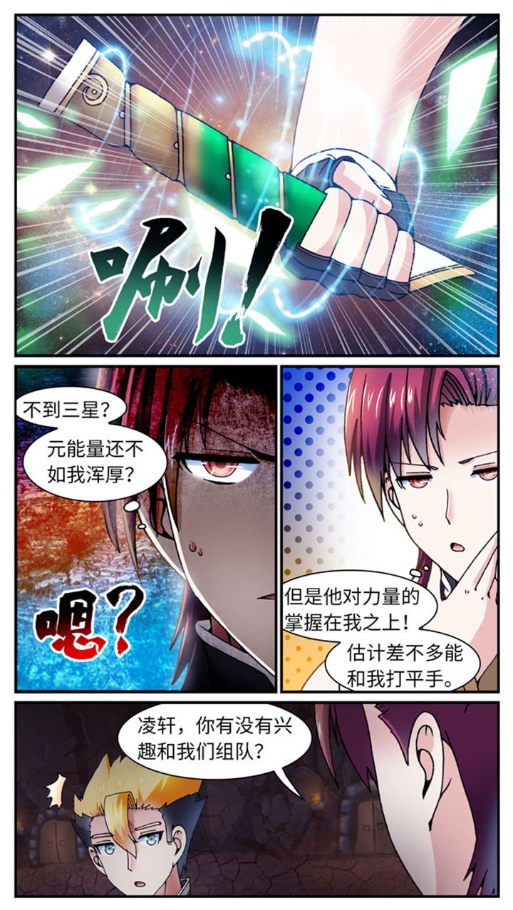 第37章：